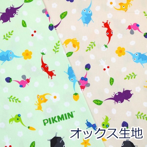 ピクミン PIKMIN ニンテンドー ゲーム オックス 綿100% 生地 布 約110cm×50cm G-3046 入園入学 とらやfabric