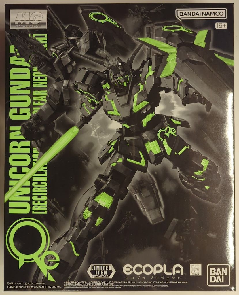 Amazon.com: Bandai Hobby MG Unicorn Gundam TITANIUM Finish