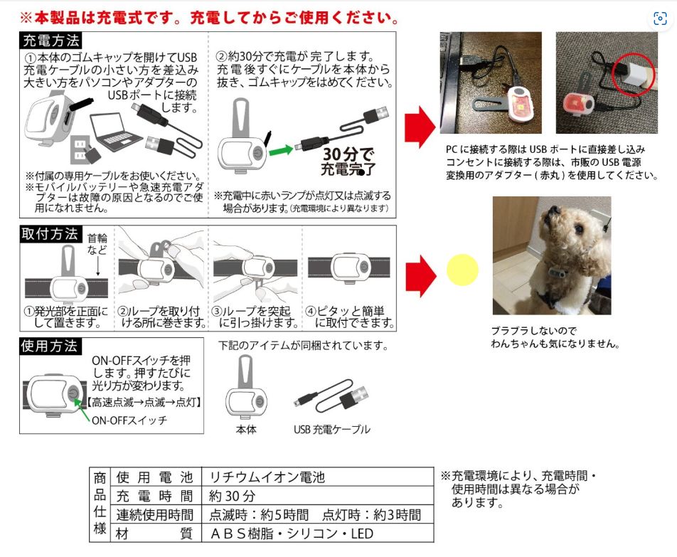 ハイパーブリンカーズ ＥＸ ピンク ペット用ライト お散歩用ライト メルカリ