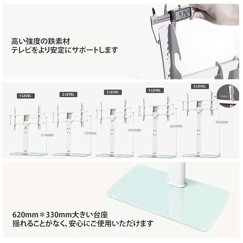 FITUEYES テレビスタンド 壁寄せテレビスタンド テレビ台 卓上 地面両用 首振り 43～85インチ対応 大型テレビ向け 荷重50KG 高さ調節 FT-E1632GW 1 MARWIL-DEMENAGEMENTS_CH