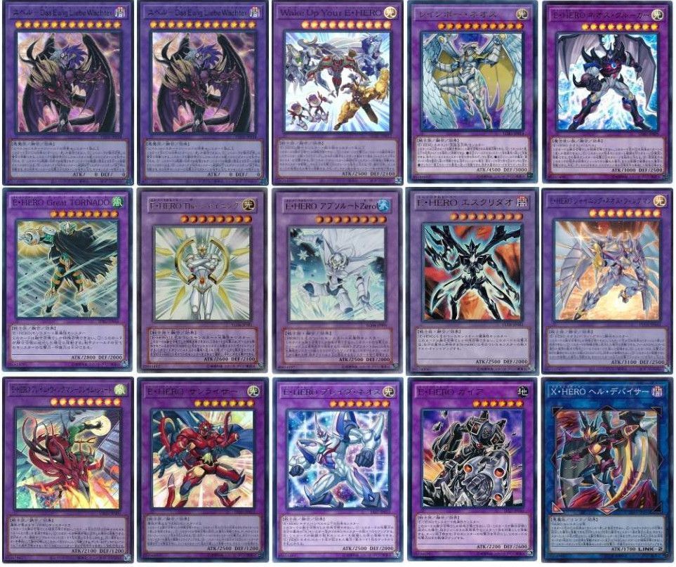 遊戯王 即日発送 ユベルHEROデッキ 構築済みデッキ まとめ売り