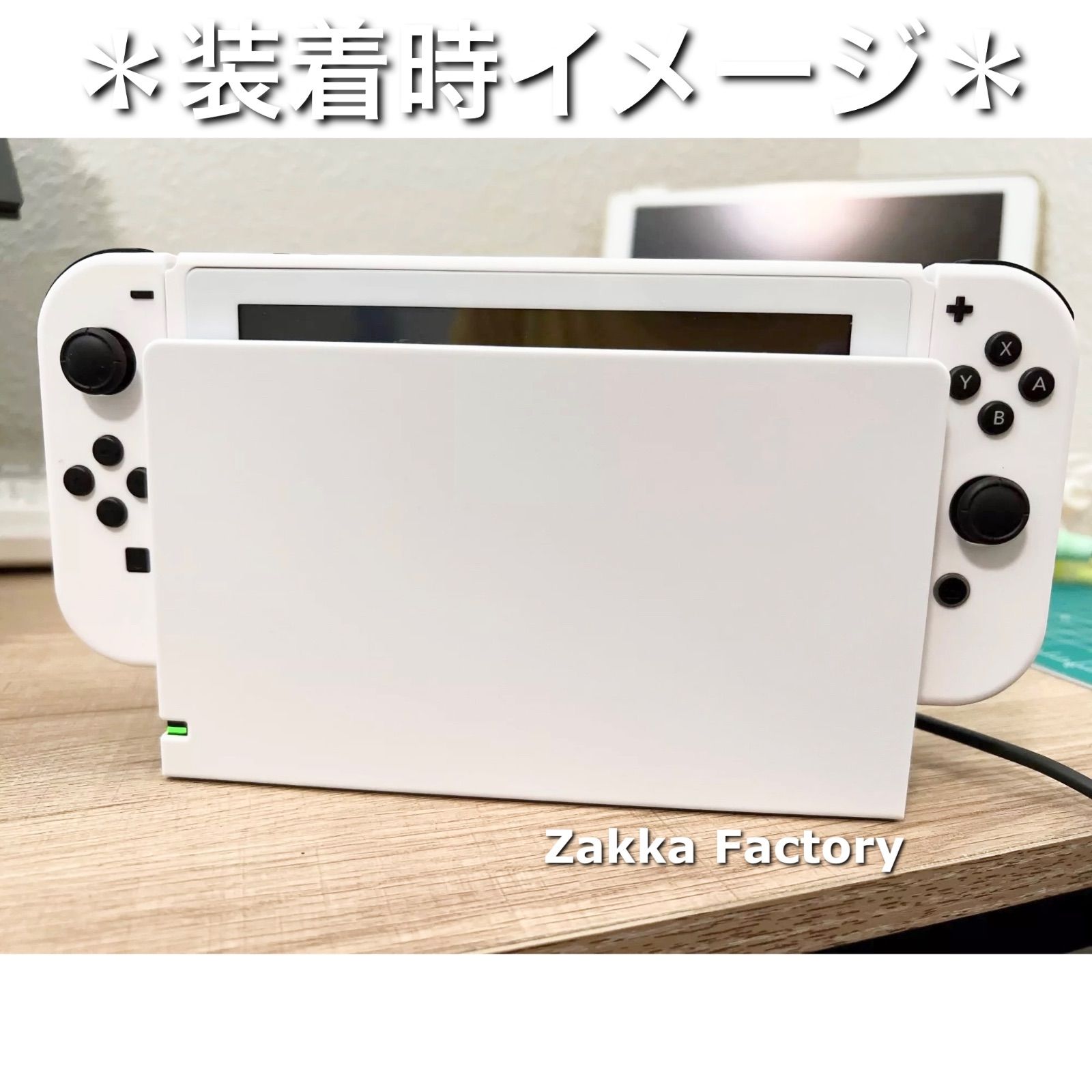 カスタム自由＊ ホワイトカラー ニンテンドー スイッチ 有機ELモデル