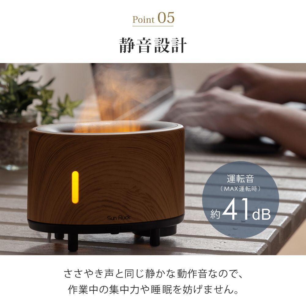 超音波式 アロマディフューザー