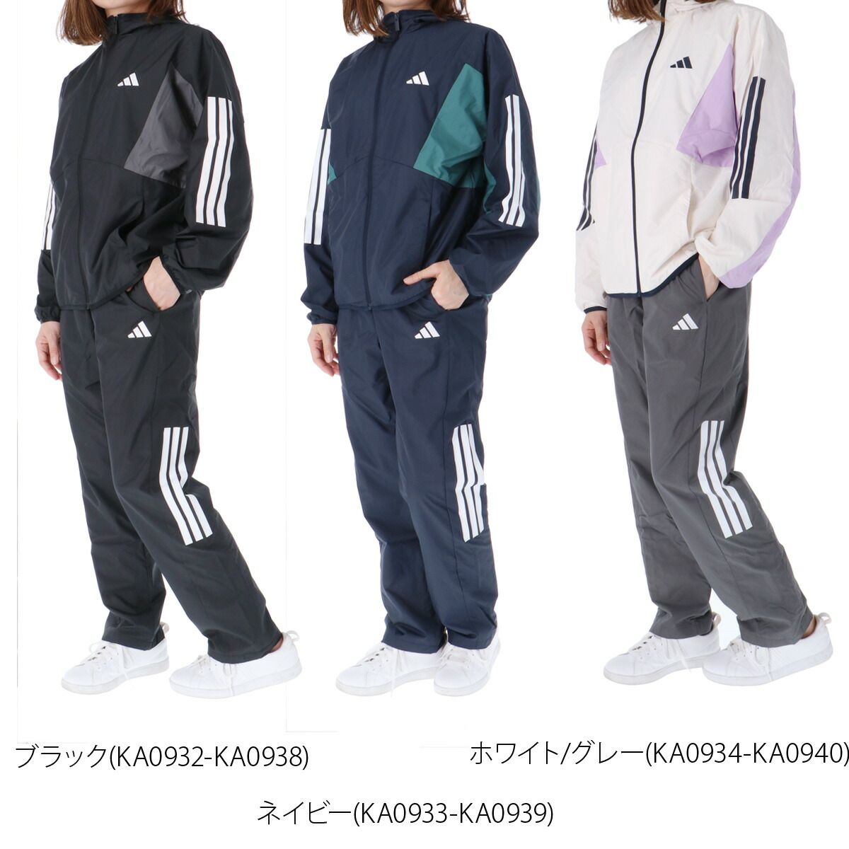 アディダス チーム ウインドブレーカー 上下 セットアップ レディース