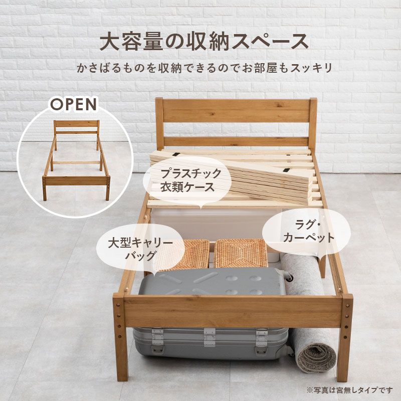シングル