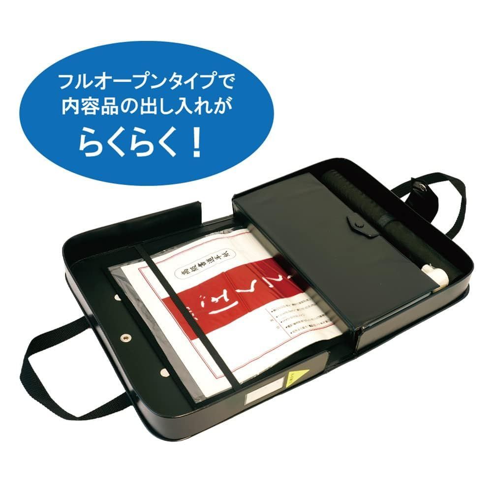 アート用品 【人気商品】GA540-14 黒 GA-540S 書道セット 呉竹