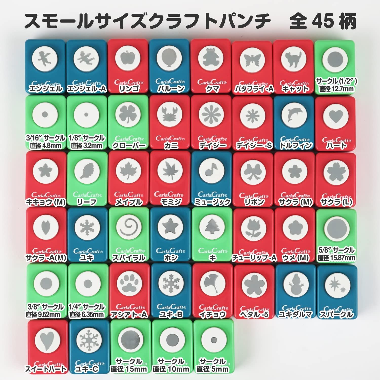 カール事務器 チューリップ-A