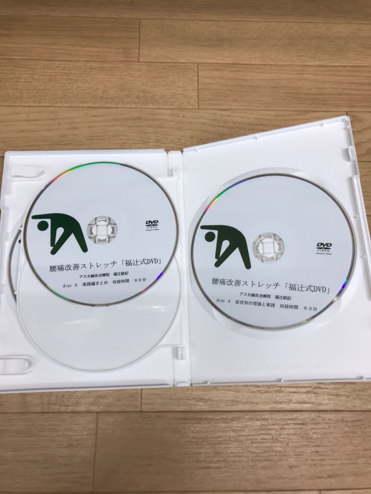 Amazon.com: 【返金保証付】腰痛改善ストレッチ「福辻式」DVD