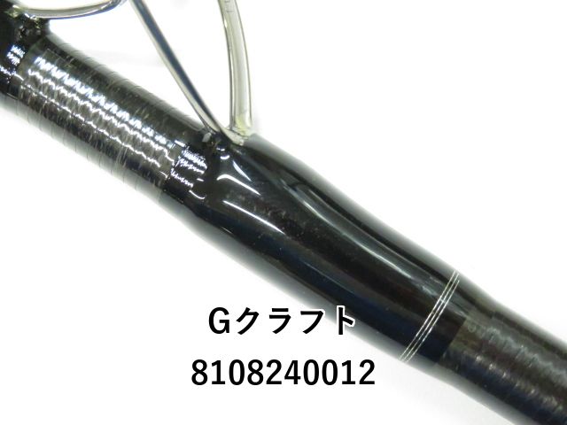 Gクラフト セブンセンス PE ミッドサーフ MRS-1002-SPS (01