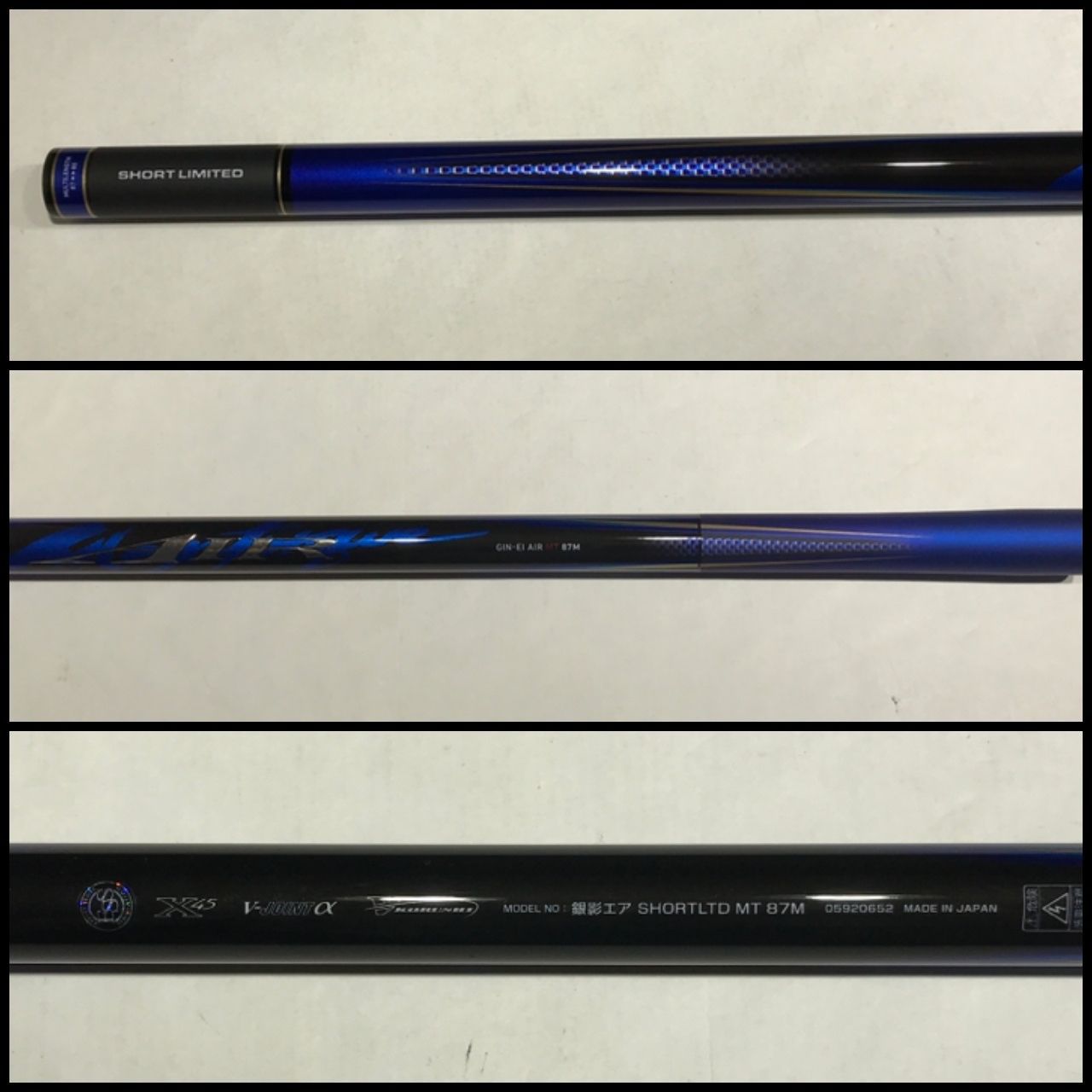 ☆ダイワ 鮎ロッドパーツ　05920634 24 銀影エア ショートリミテッド T 87M #3番（上から3番目） ☆ダイワ 鮎ロッドパーツ 05920328 銀影競技 A XH90・N ＃2番（上から2