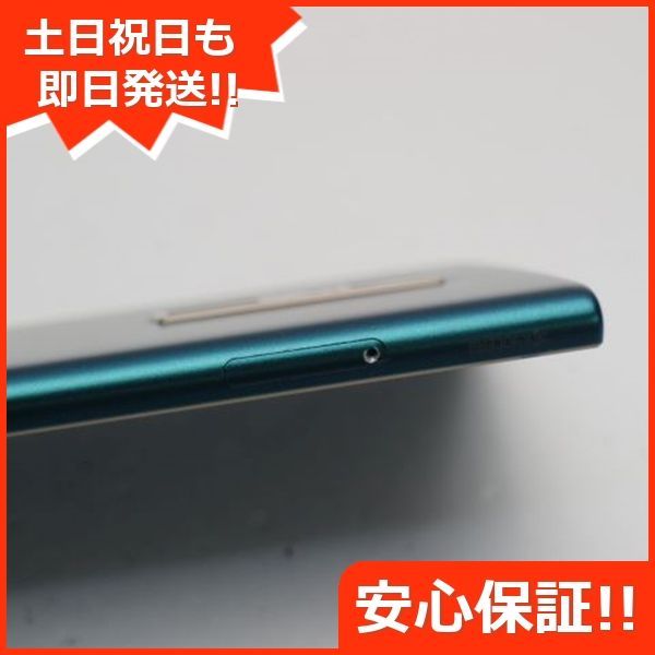 超美品 KYV45 URBANO V04 ノーブルグリーン スマホ 本体 白ロム 土日祝発送OK 04000 SIMロック解除済み - メルカリ