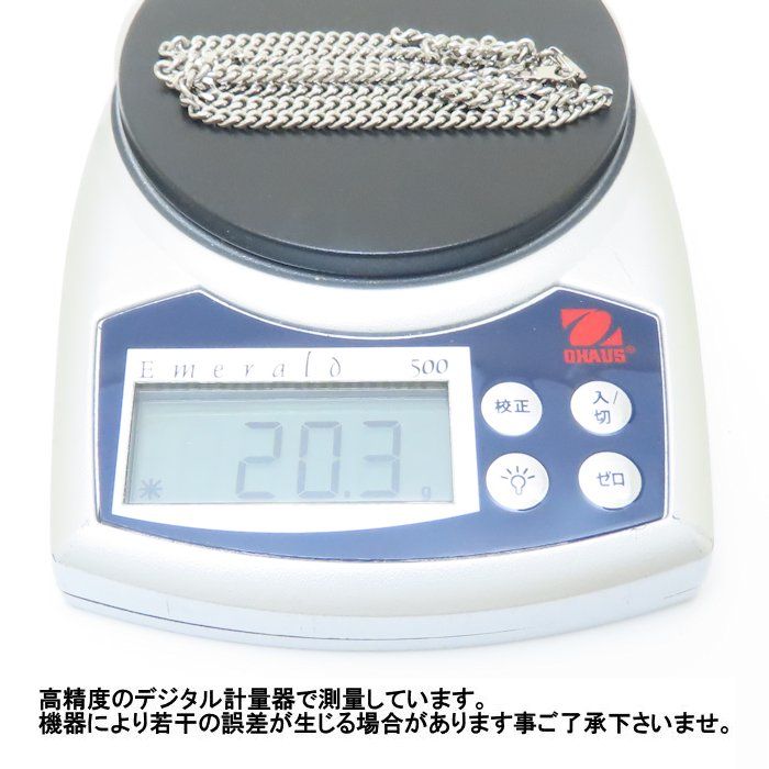 喜平ネックレス Pt850プラチナ 2面 シングル 50cm 20.3g/76144【中古