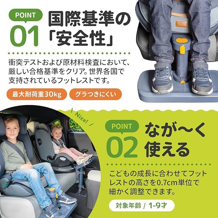 4 ニーガードキッズ4