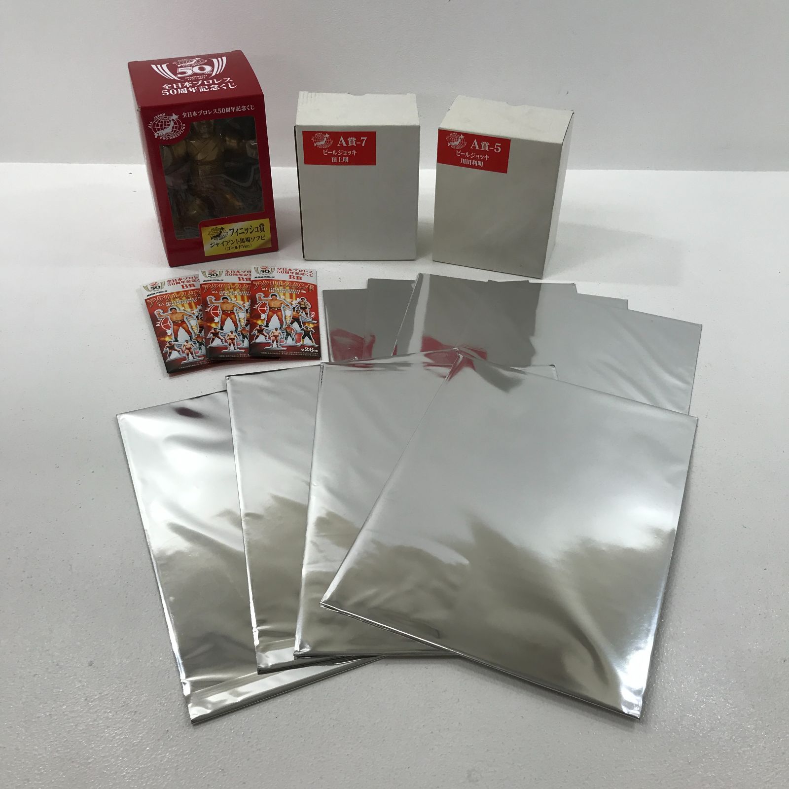 小牧店】全日本プロレス50周年記念くじ セット【724-1342】 - メルカリ