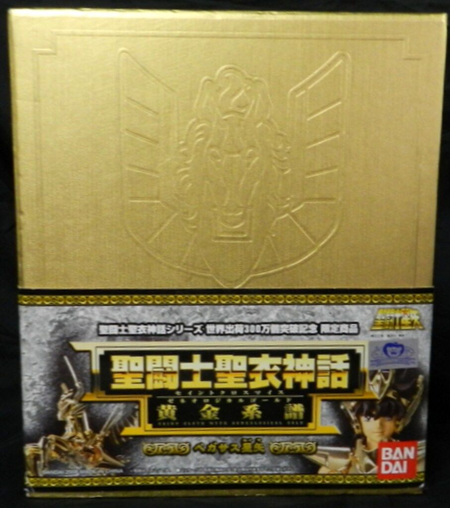 聖闘士聖衣神話 車田正美 ペガサス星矢黄金系譜/ゼネロジカルゴールド 聖闘士聖衣神話 黄金系譜 ペガサス星矢 | 魂ウェブ