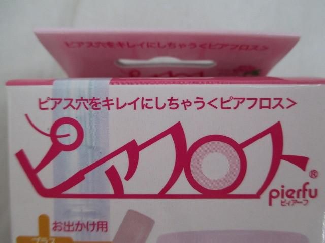 等