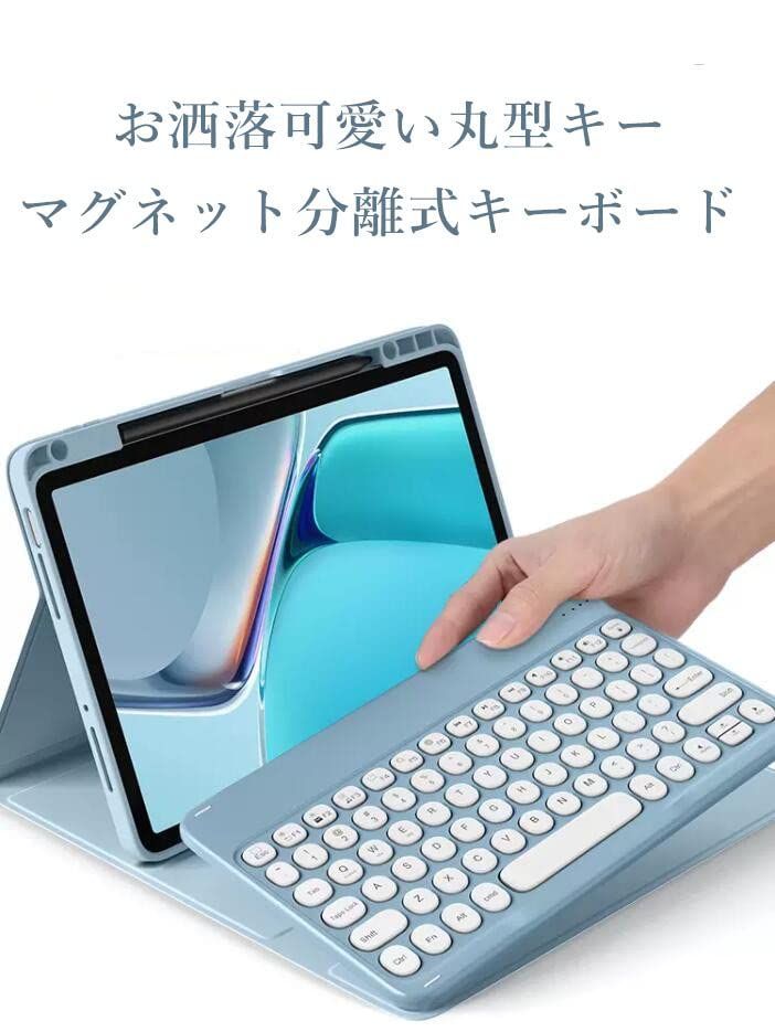 新品 2024年/2025年 iPad Air 11インチ (M3/M2) キーボード 新品 2024年/2025年 iPad Air 11インチ (M3/M2) キーボード