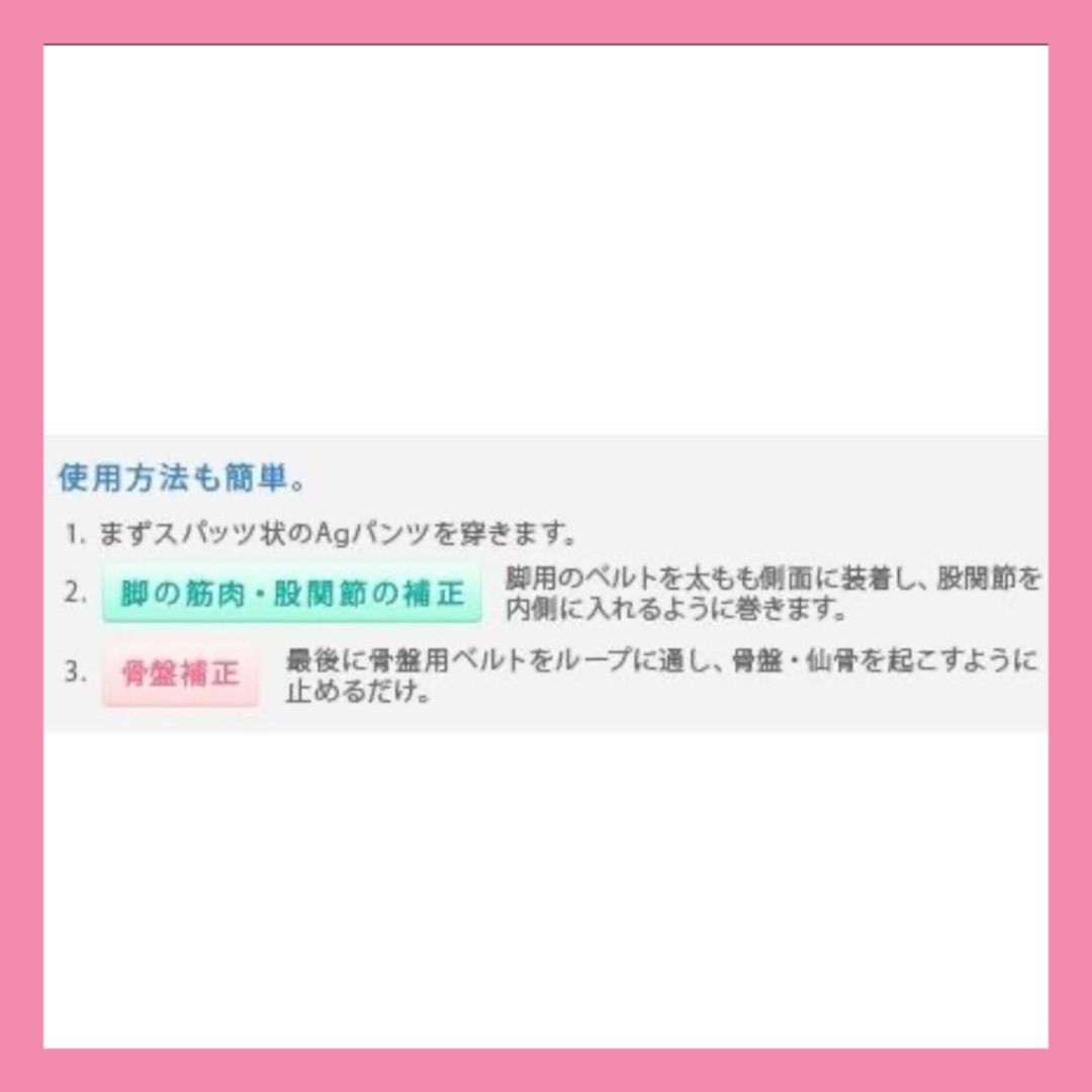フレキシア　骨盤ヒップアップサポーター　ナノカレント 🔶 ナノカレント 骨盤べルトヒップアップサポーター Flexia