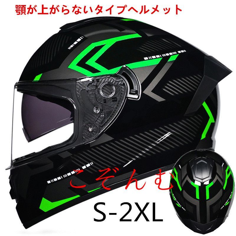 即購入OK システムヘルメット フルフェイスヘルメット バイク用品 ヘルメット オートバイクヘルメット ダブルシールド BIKE HELMET  内装は取外し/通気吸汗 新品未使用 - メルカリ