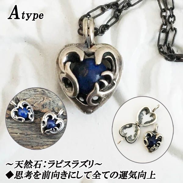 開運アクセサリー】かごペンダント シルバー925 パワーストーン 開運アクセサリー】かごペンダント シルバー925 パワーストーン