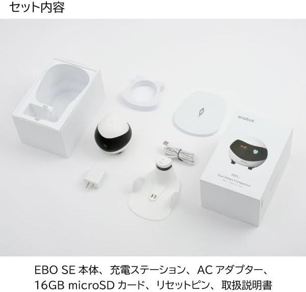 Enabot EBO SE ペットカメラ お友達ロボット スマートペットロボット