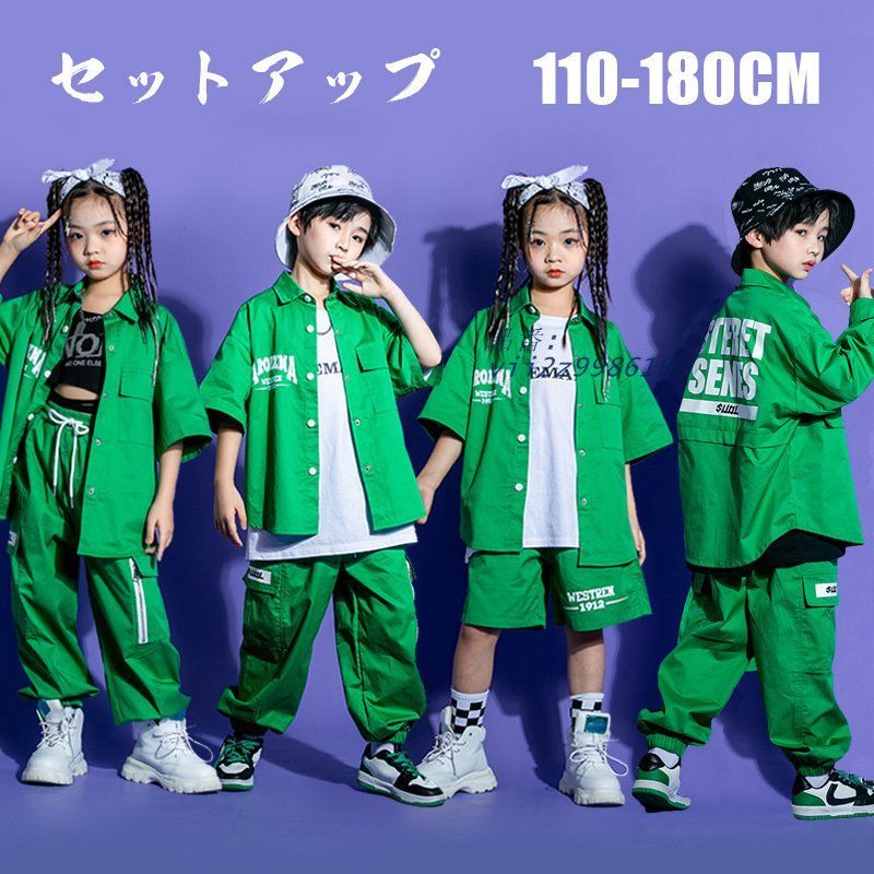 キッズ ダンス衣装 セットアップ ヒップホップ 半袖 長袖 派手 トップス ダンス発表会 原宿系 キッズ 派手 シャツ ロングパンツ 女の子 男の子 ハーフパンツ  vii2z998616