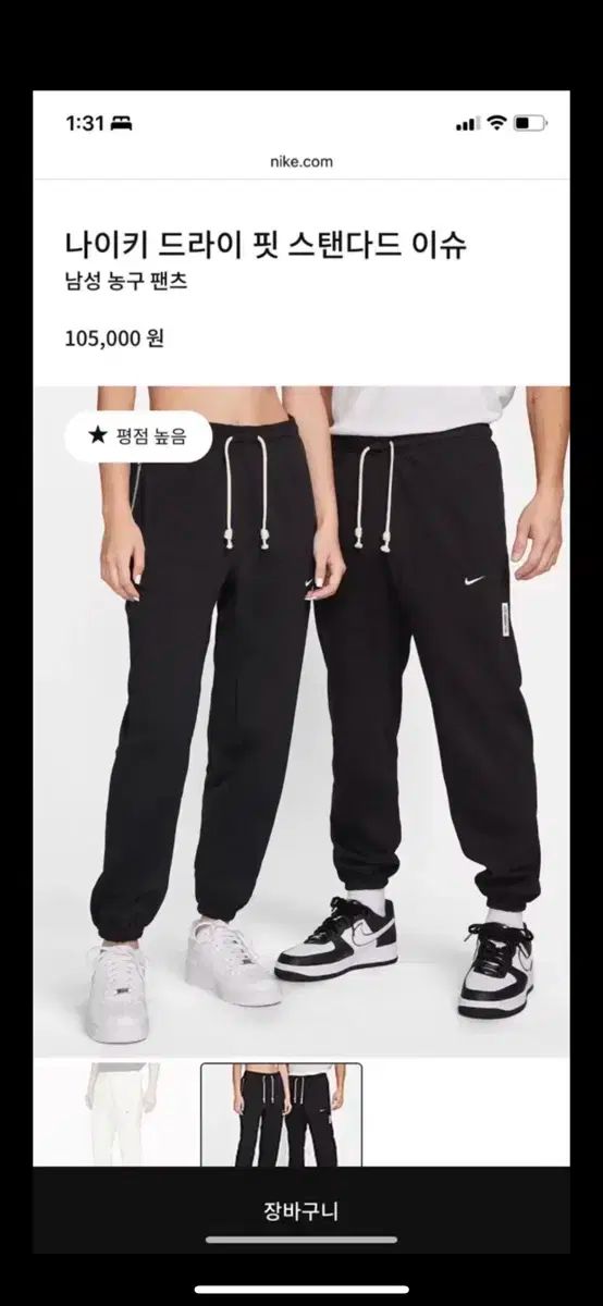 8GSHOOT TECH CREW NECK - メルカリ 8G SHOOT TECH CREW NECK ナイロン