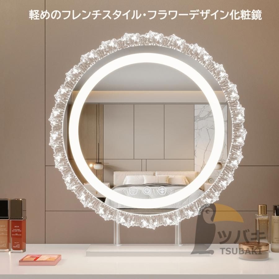 ledライト付き 卓上ミラー