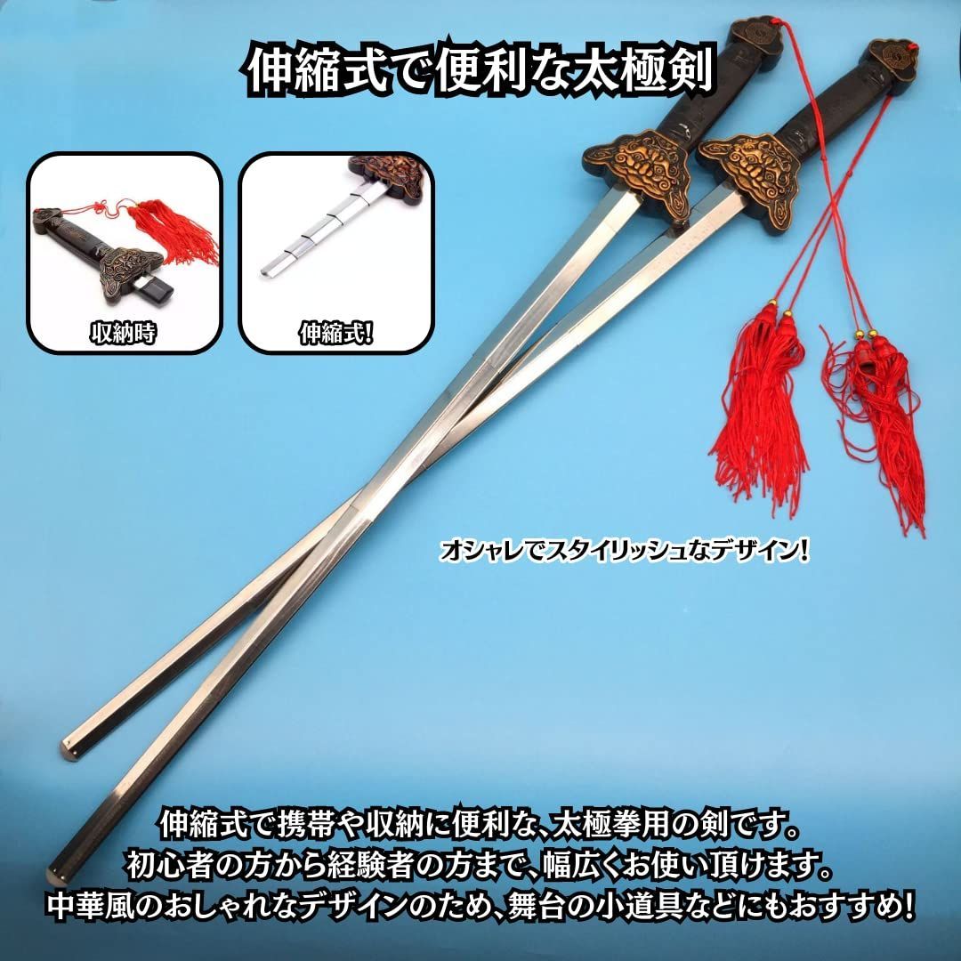 演劇の小道具 剣2セット 好し 