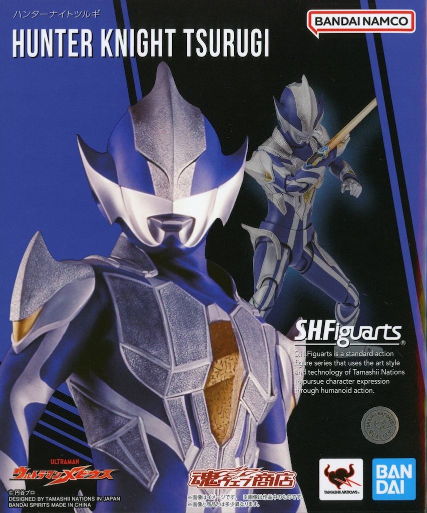 最高 BANDAI SPIRITS S.H.Figuarts ハンターナイトツルギ S.H.Figuarts