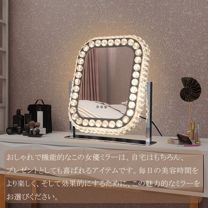 メイク ミラー