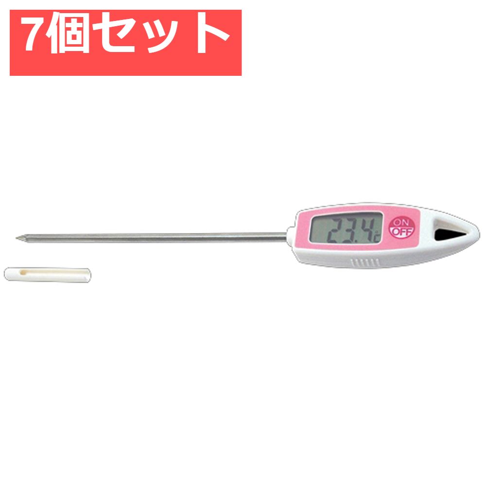 クッキング用温度計 ホームサーモ デジタル ピンク -30度から250度 7個セット まとめ売り