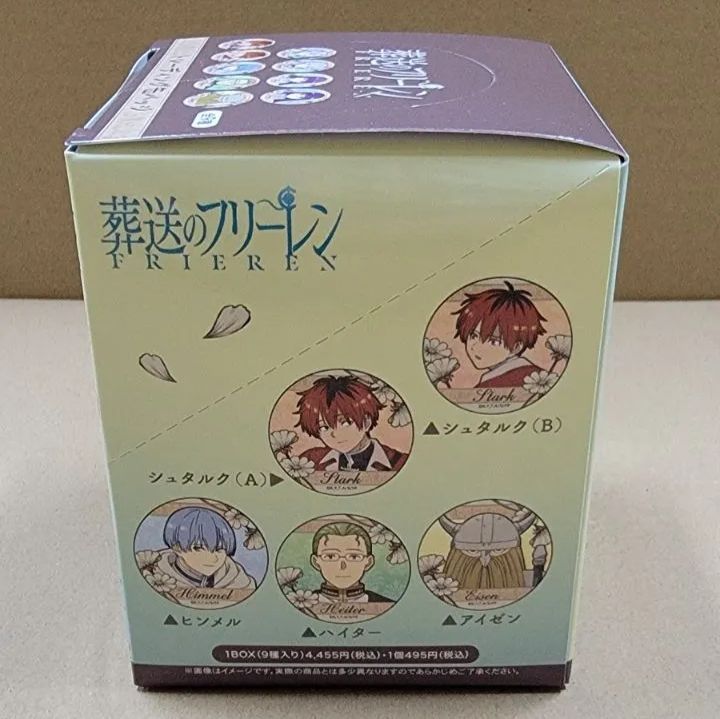 非売品 葬送のフリーレン 缶バッジ　5個入り 楽天市場】【2024年3月発売予約商品！】 『葬送のフリーレン