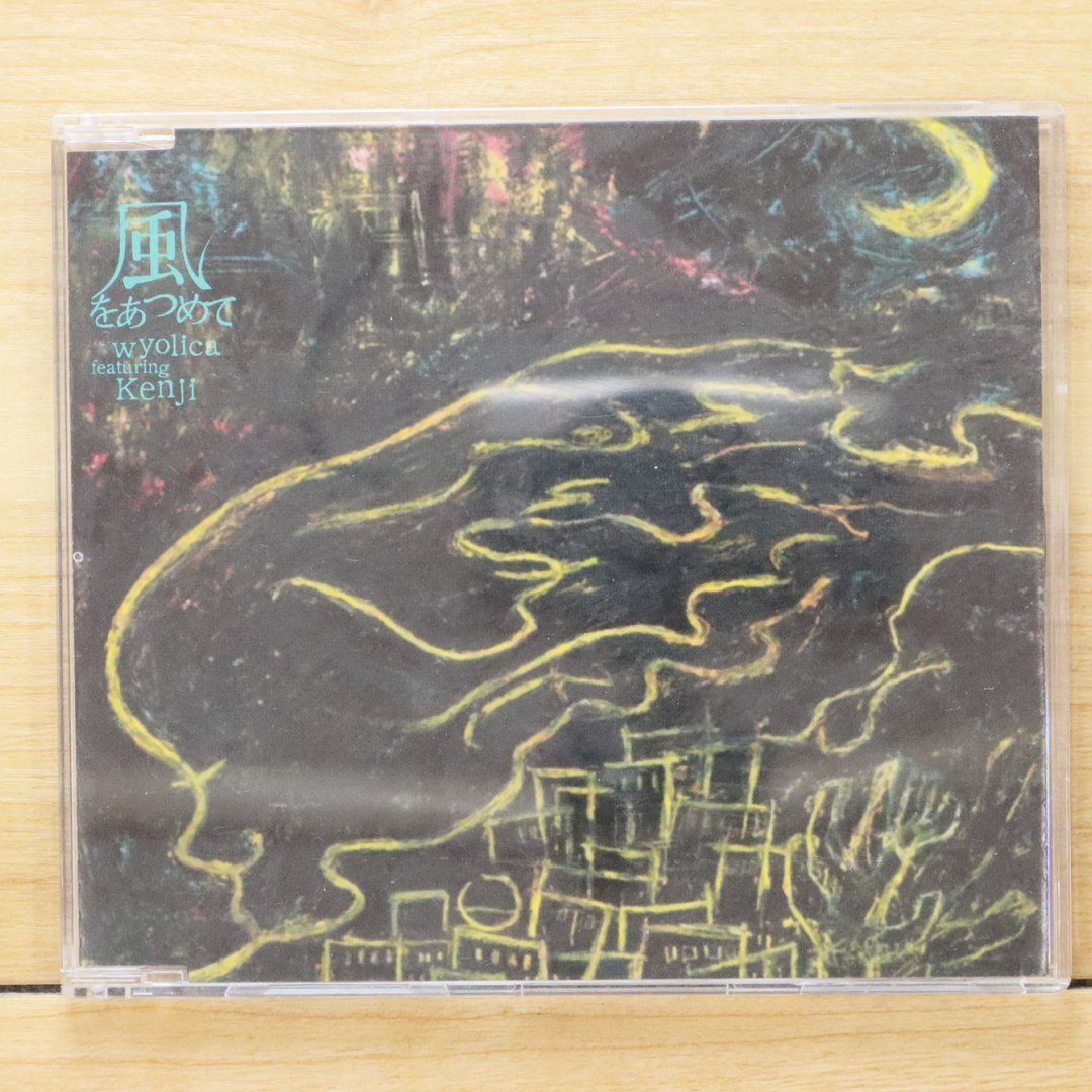 国内盤CD☆ワイヨリカ/wyolica□ 風をあつめて 【ESCB2024