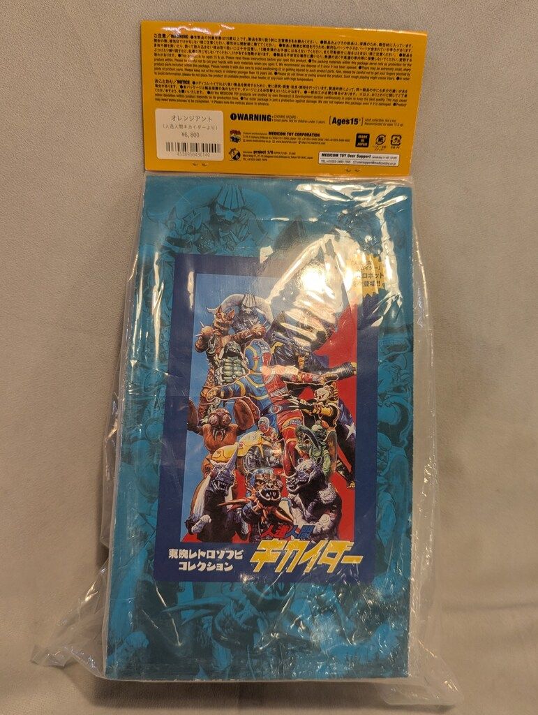 クリアランス メディコム・トイ 東映レトロソフビコレクション 人造