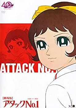 【】劇場版 アタックNo.1 [レンタル落ち] 全4巻セット [マーケットプレイスDVDセット商品]