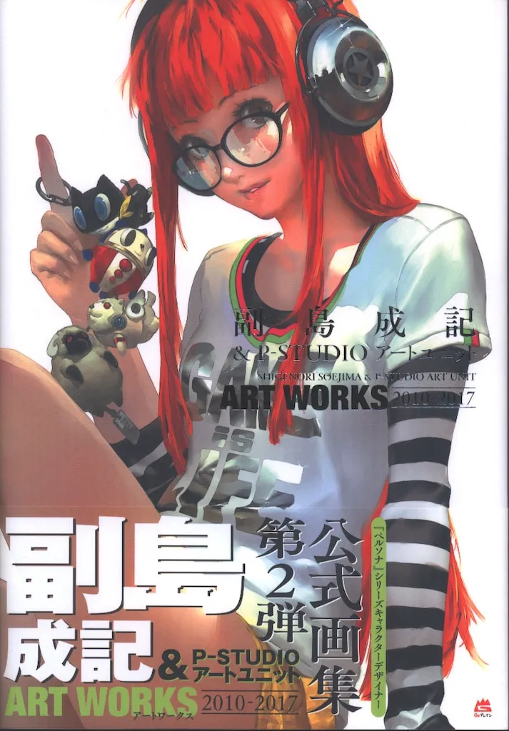 2025年最新】副島成記 & p-studio art worksの人気アイテム - メルカリ