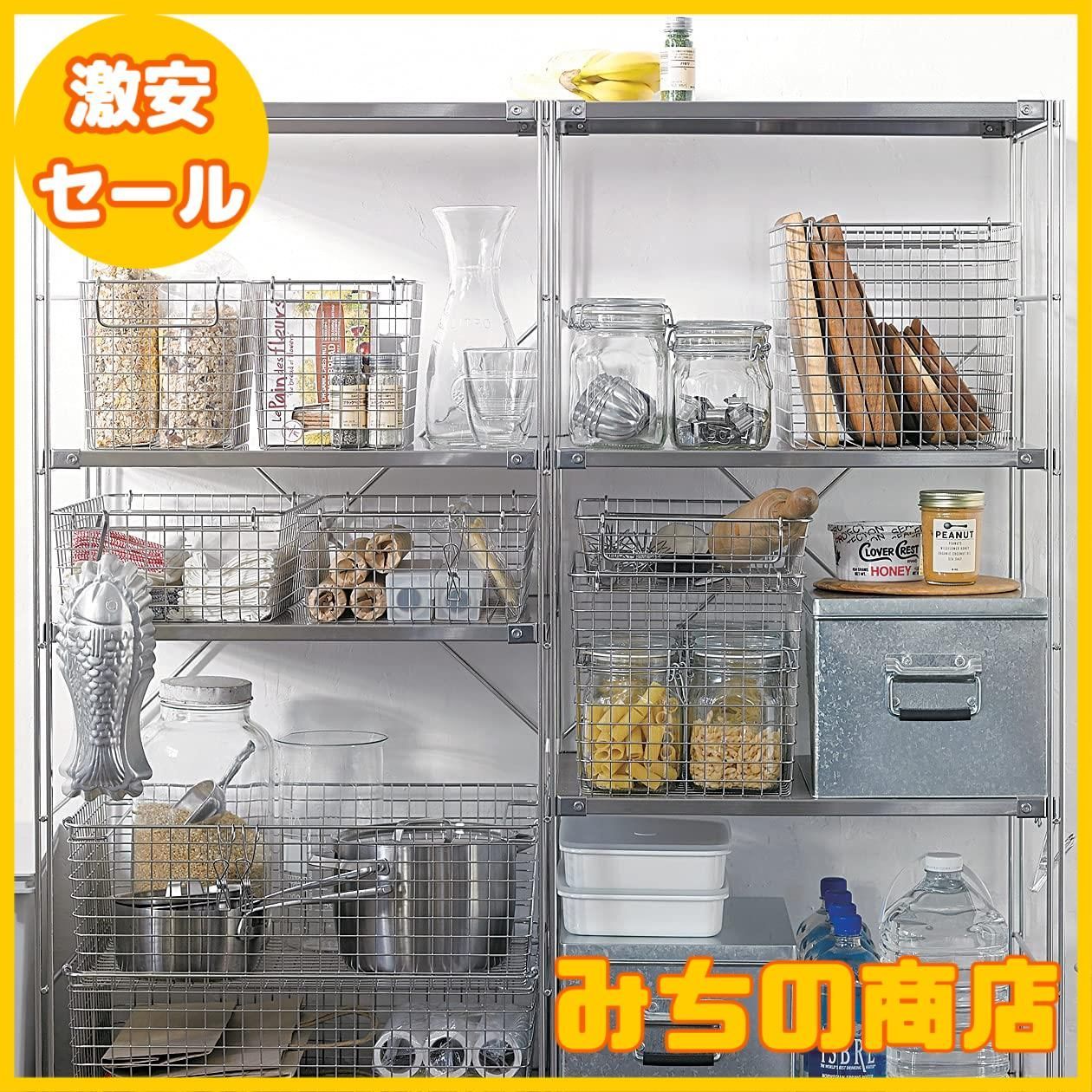数量限定】無印良品 ステンレスワイヤーバスケット4 約幅37×奥行