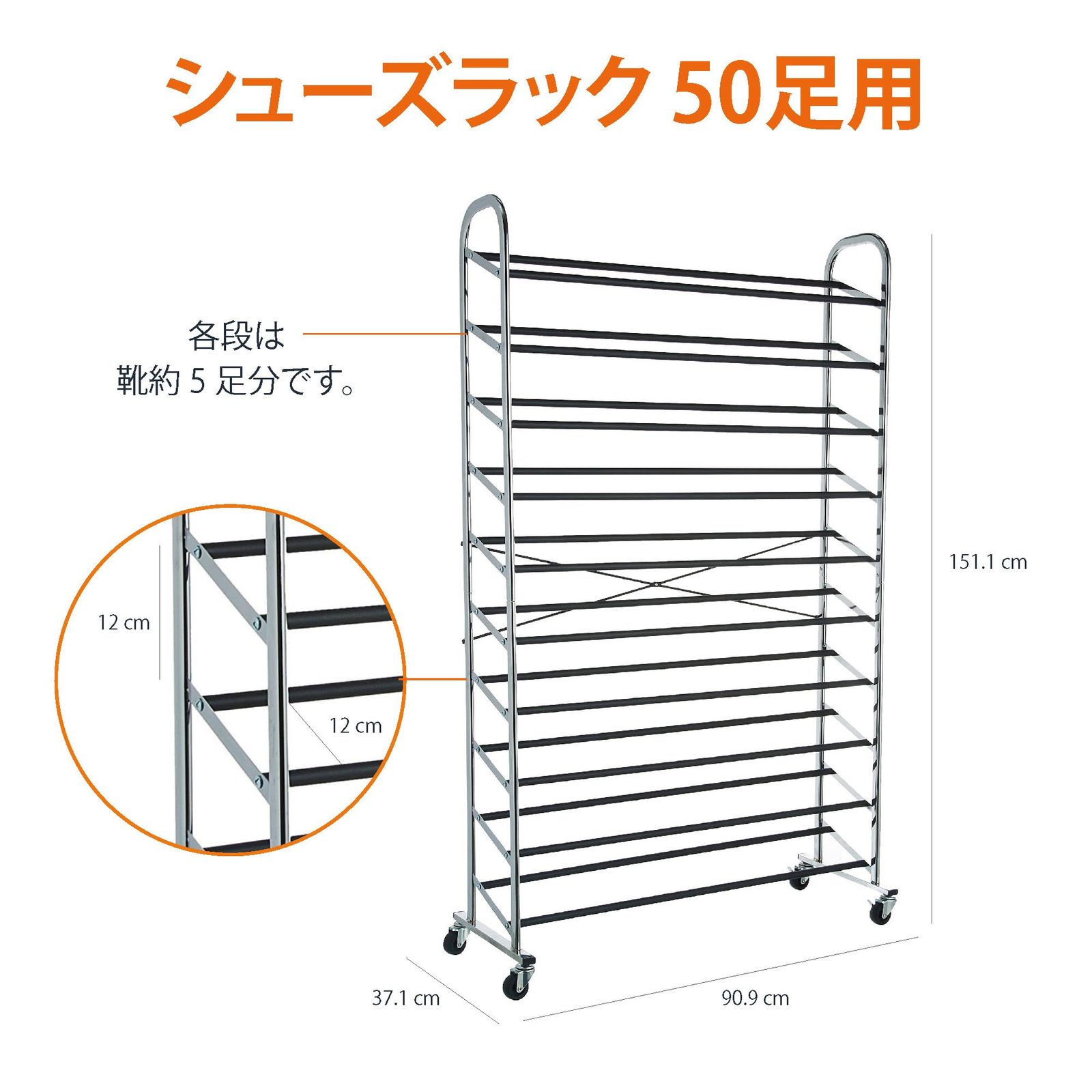 新规入荷続々【人気商品】ベーシック シューズラック 50足用 シルバー ビジネスシューズ 脱ぎ履き