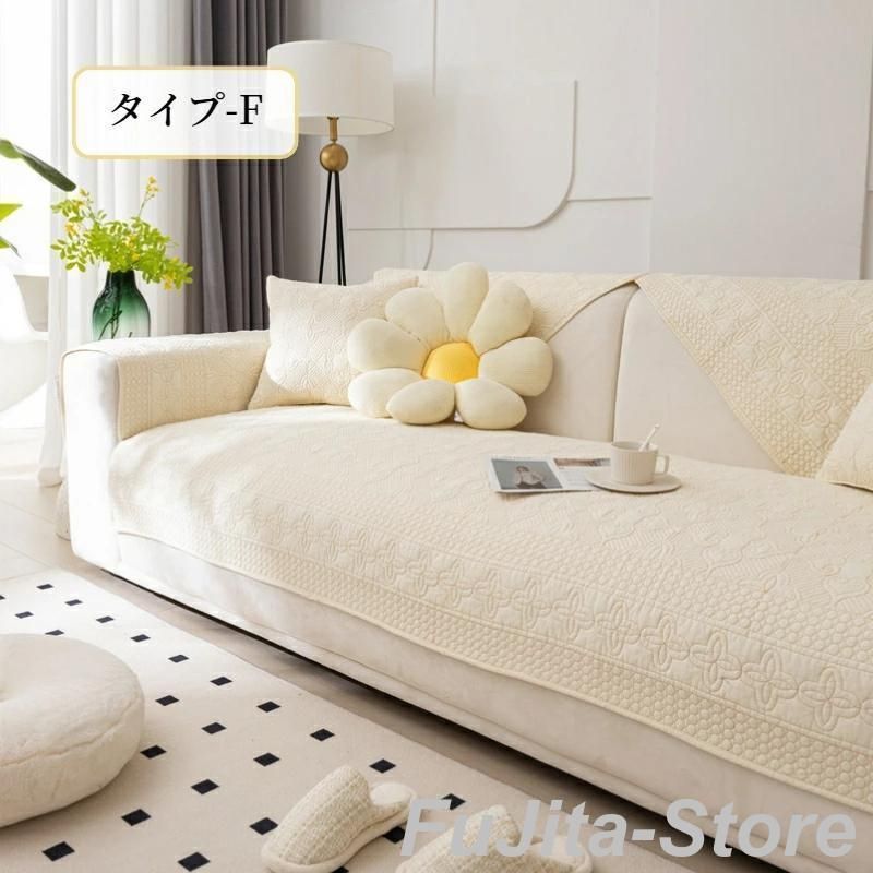 ウオッシュコットン ソファーカバー