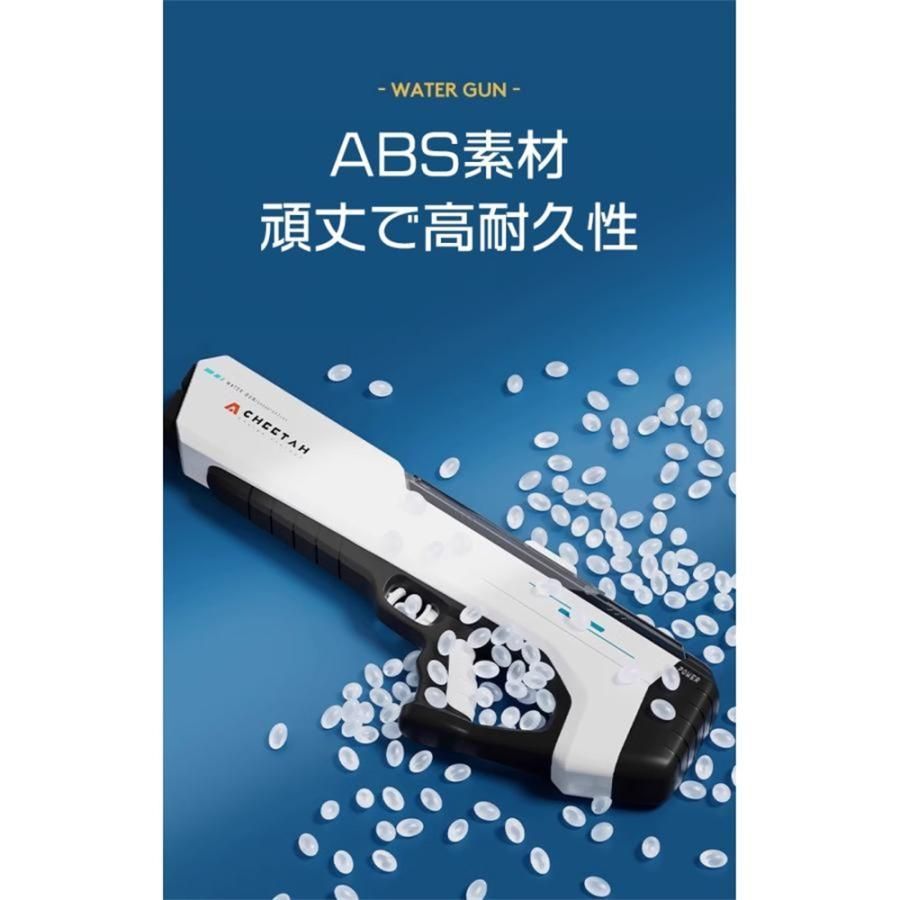 水鉄砲電動ウォーターガン自動吸水夏強力加圧12m500mah大容量電池飛距離連射高圧最強水遊びピストル子供誕生日プレゼン