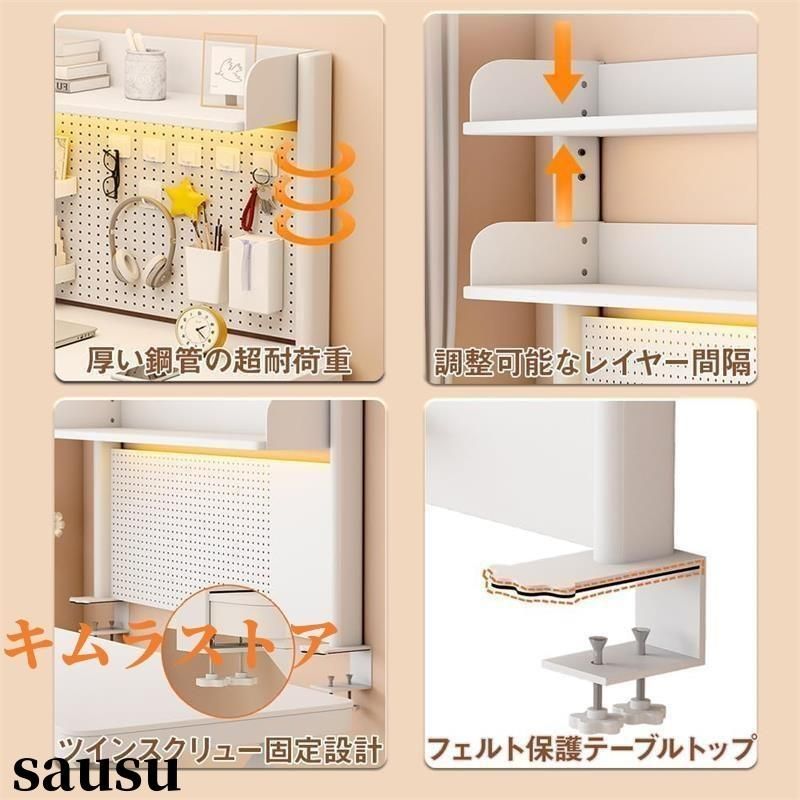 雑品収納ラック 組立