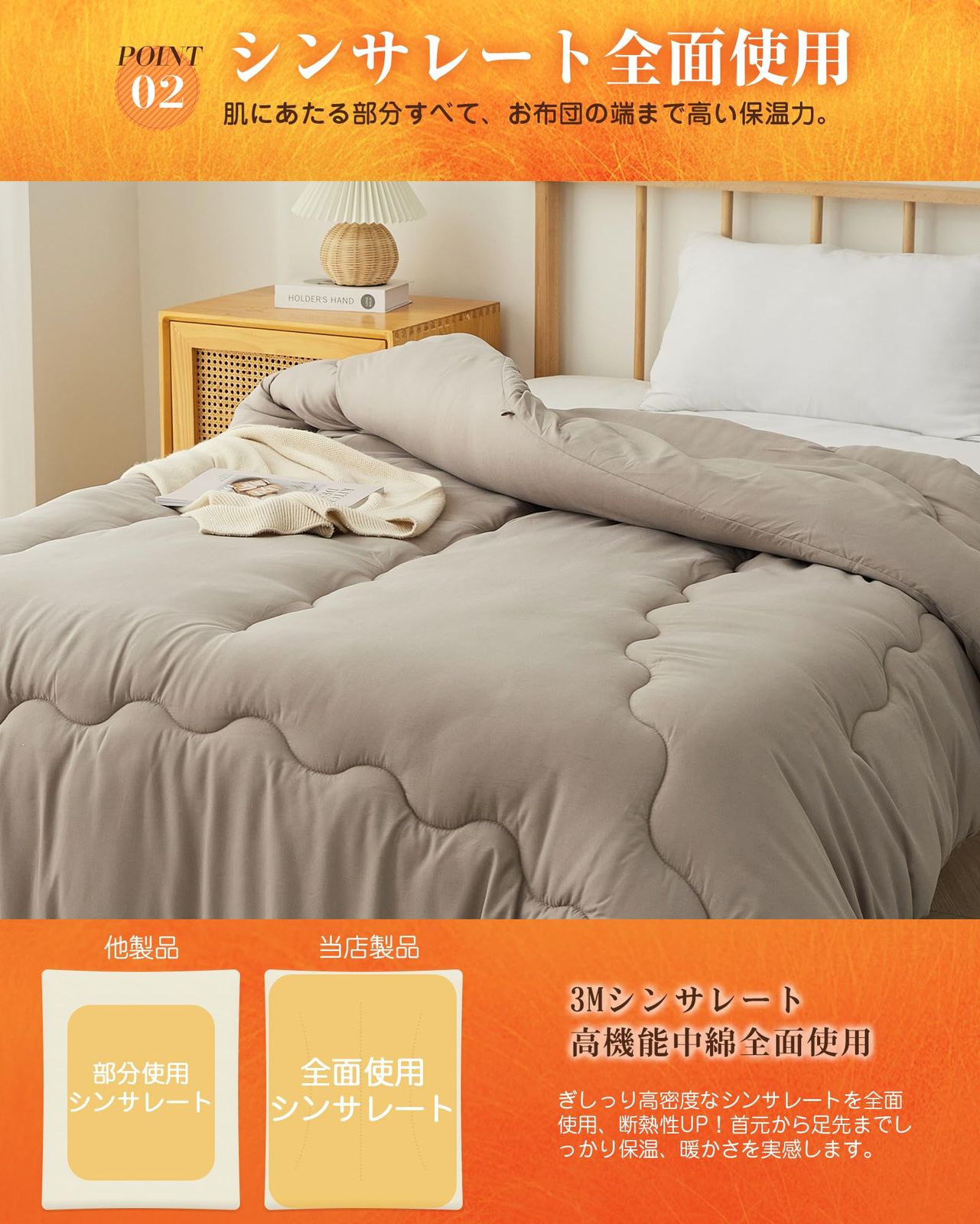 迅速発送】VK Living 掛け布団 シンサレート シングル 冬 羽毛