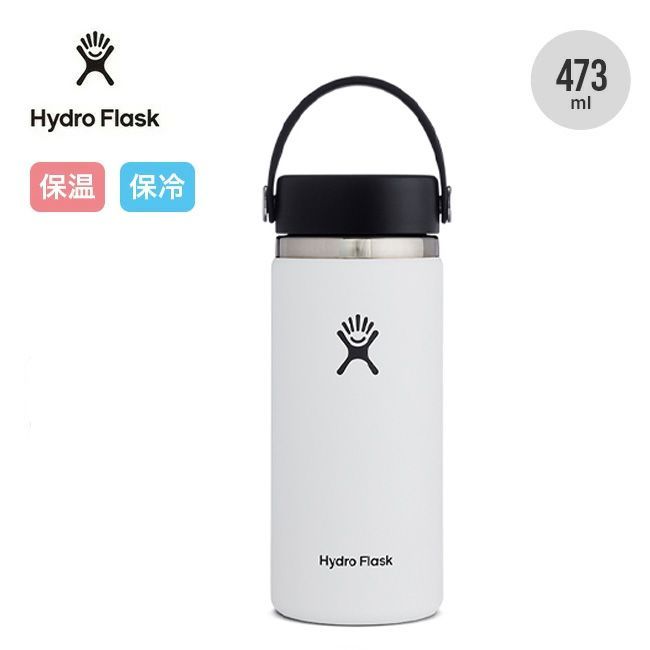 【新品】HydroFlask ハイドロフラスク 16oz ワイドマウス ホワイト