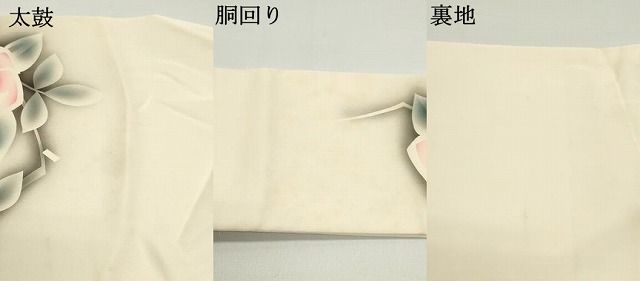 平和屋着物○塩瀬 九寸名古屋帯 手描き 枝椿文 薄卵色 金彩 正絹 逸品