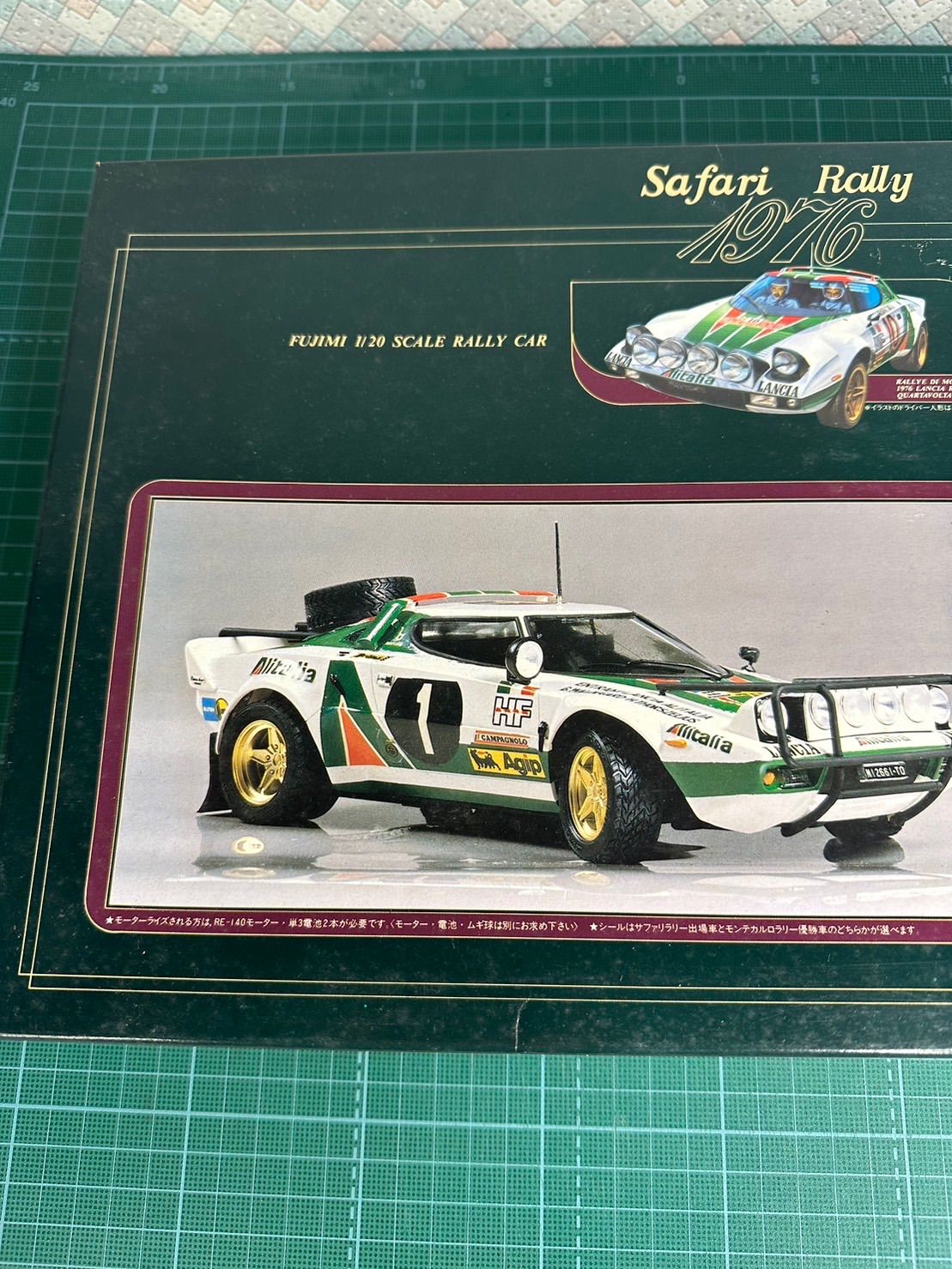 絶版 フジミ 1/20 プラモデル ランチア ストラトス 昭和レトロ - メルカリ