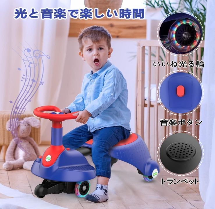 電動乗用玩具 足けり 子供用スイングカー 幼児用ツイストカー PU静音 