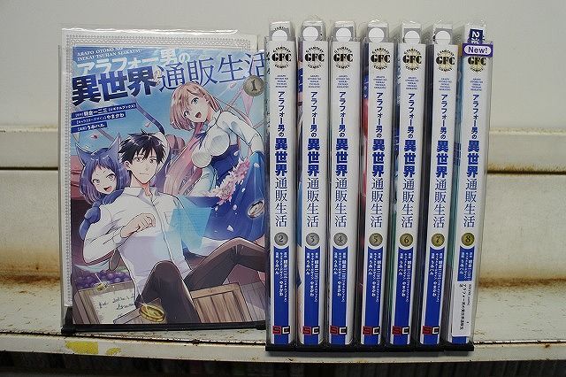 アラフォー男の異世界通販生活 1-8巻セット 中古コミック B01246_comic