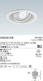 遠藤照明 LEDZ LAMP Disk series ユニバーサルダウンライト ERD2815W