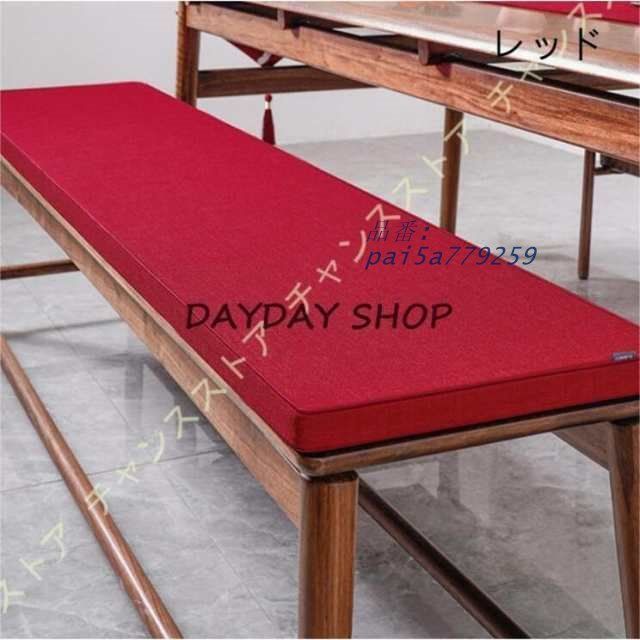 座布団 ベンチクッション 厚く 四角形 屋内 屋外 ロング 単色 長方形 通気性 低反発 綿麻生地 おしゃれ クッション カバー洗える着脱式 pai5a779259 NEXPOTALLINN_EU